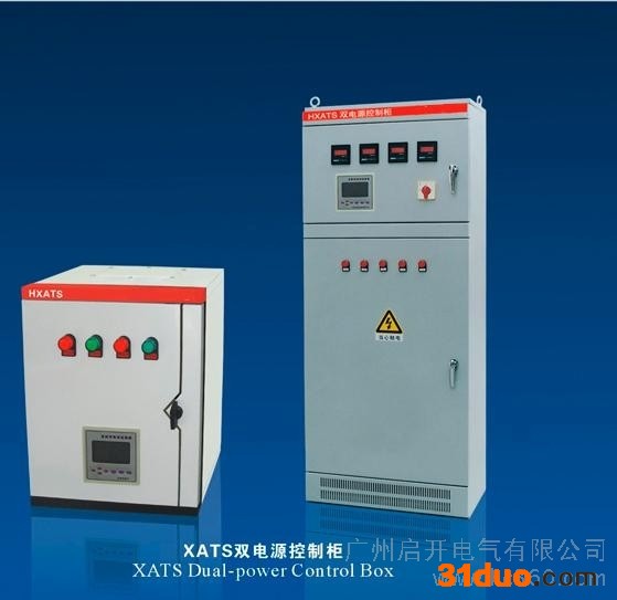 供应双电源自动切换柜，市发电双电源转换柜