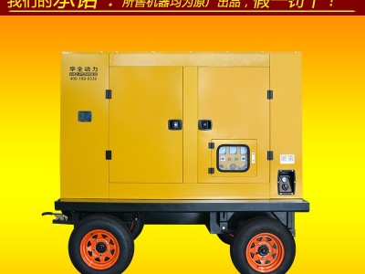 道依茨柴油发电机组120kw 发电机组120千瓦 120kw移动自动化柴油发电机 配ATS双电源自动转换 电启动发电机组
