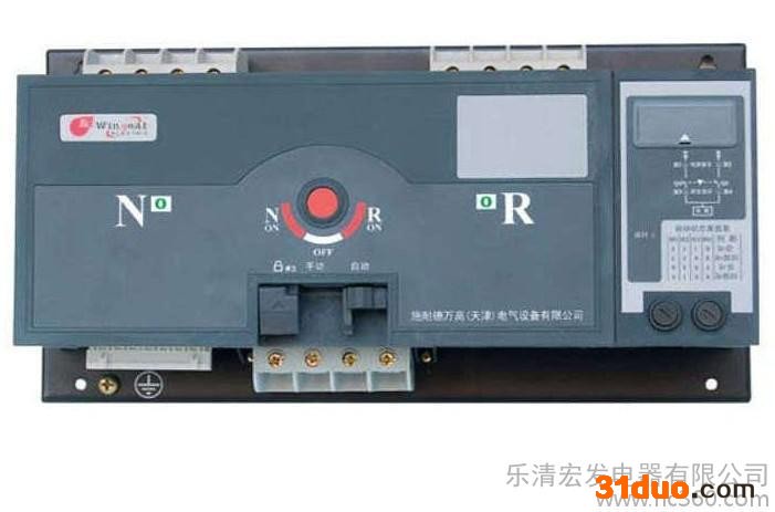 供应WATSG-400双电源