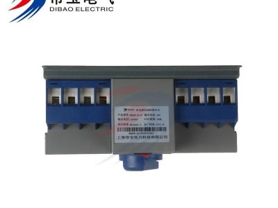 生产销售  CB级ATSE迷你型双电源 微断型双电源自动转换