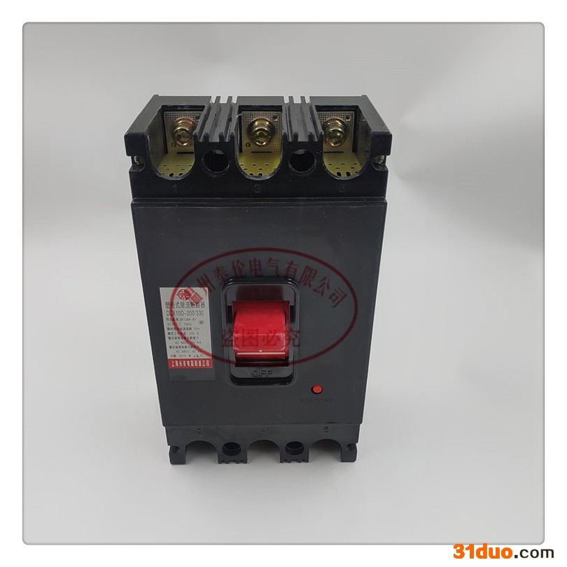 泰伦电气DZX10D塑壳断路器 200/330限流断路器包邮