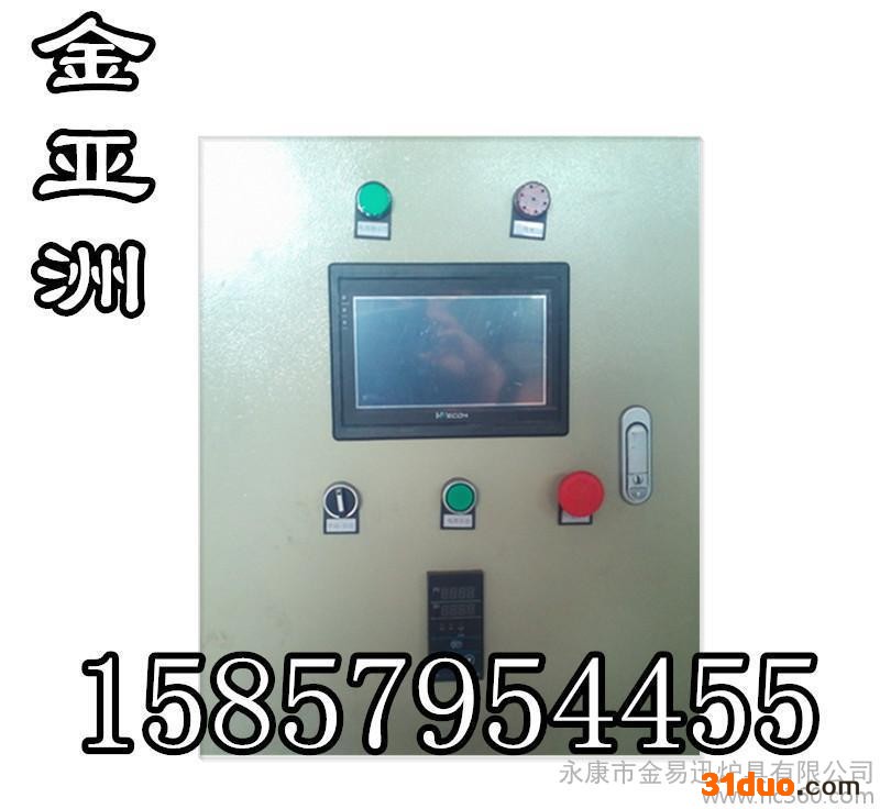 生物颗粒炉电表箱 工业配电箱 电表箱生产