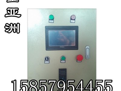 生物颗粒炉电表箱 工业配电箱 电表箱生产