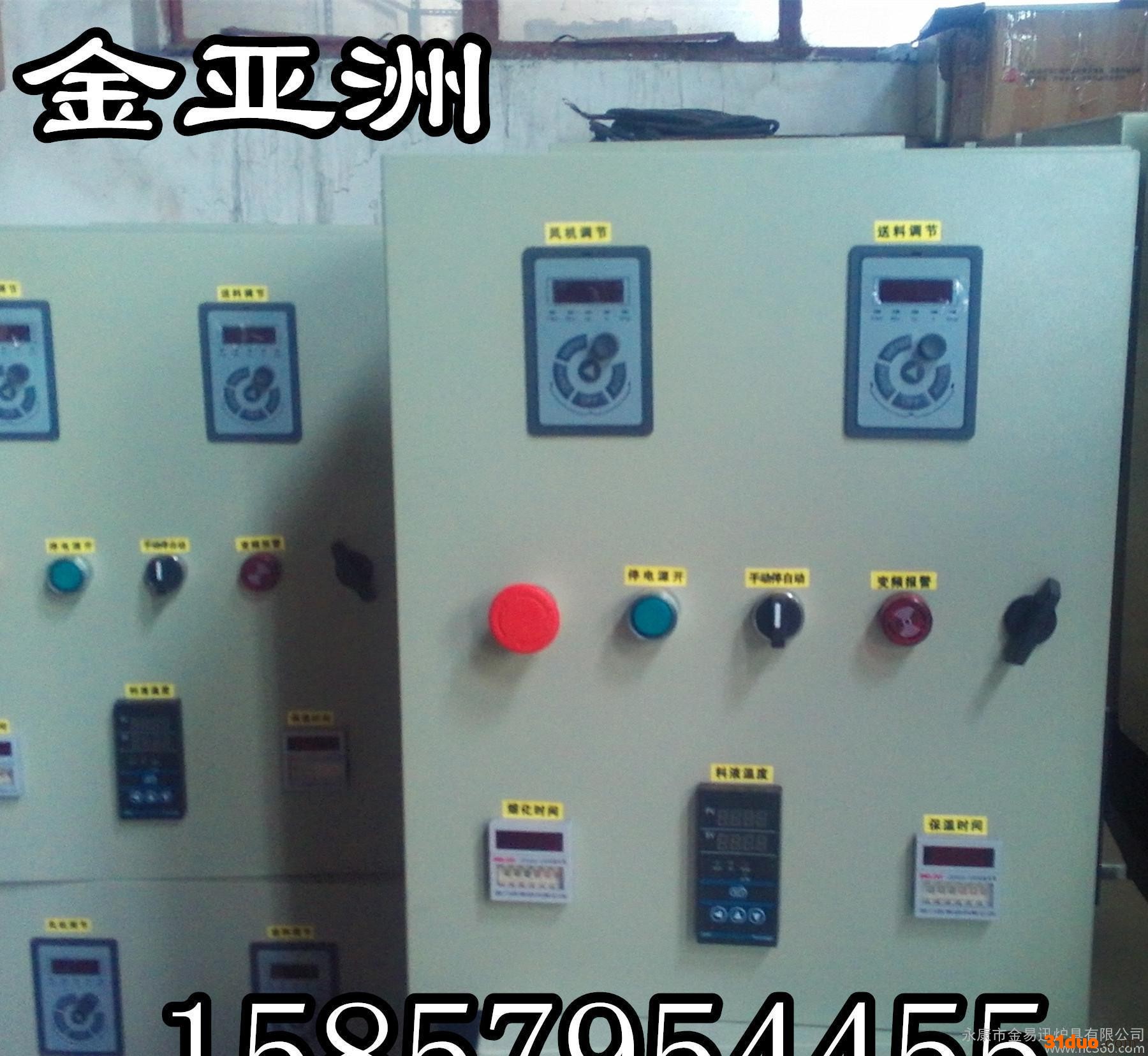 工来机械控制箱 熔铝炉专用 全自动微电脑触屏控制 电表箱