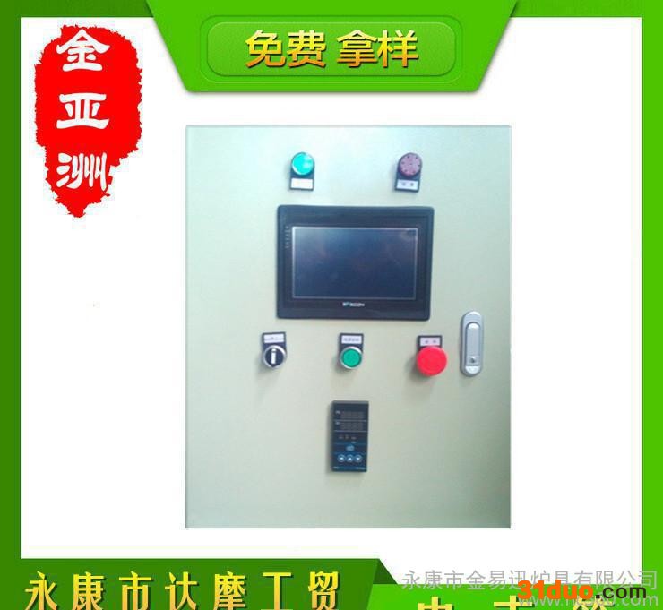 版触摸屏电表箱 配电箱操作简单质量保证