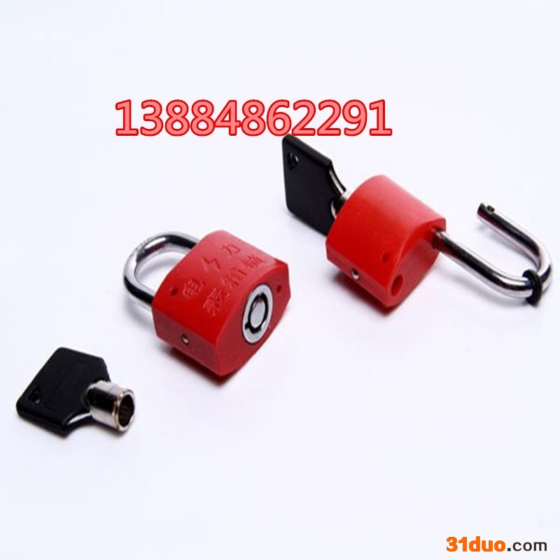 电力表箱锁 电表箱锁 梅花塑钢锁 通开**傲弘防水防盗挂锁