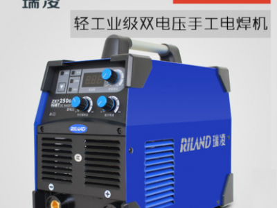 瑞凌 ZX7-250GS3  220V/380V 直流双电压手工电焊机 瑞凌电焊机
