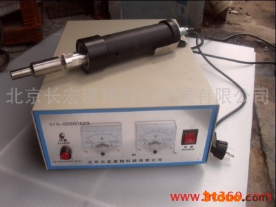 供应长翔CX-900P超声波点焊机：超声波点焊机优点