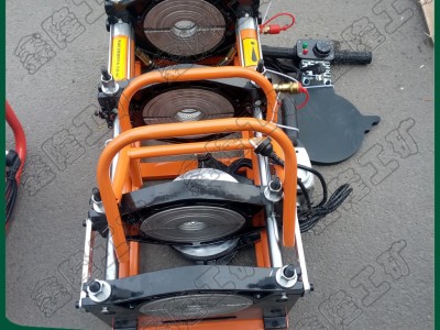 【鑫隆制造】  液压热熔对接焊机 孔孟之乡良心生产pppe管对焊机