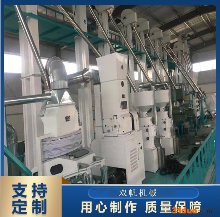 双帆机械供应水稻加工机械 中型大米机械 品质保证