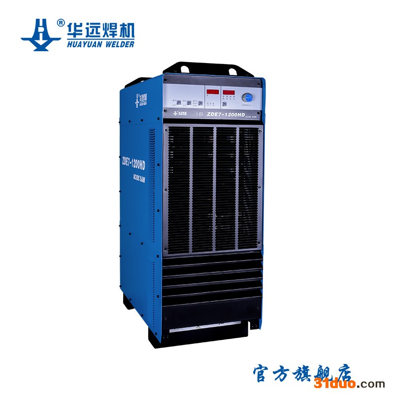 供应华远焊机 逆变式交直流弧焊电源 ZDE7-1200HD