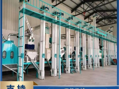 双帆机械供应水稻加工机械 中型大米机械 厂家供应