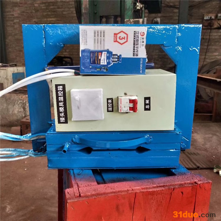 钢边止水带热熔机 橡胶热熔焊机 厂家供应