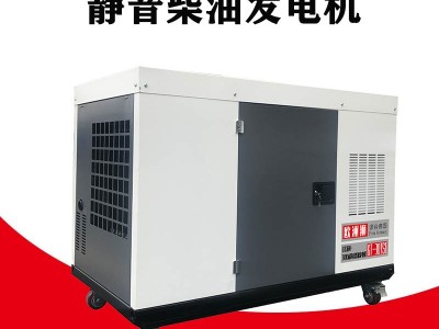 工带焊机设备35kw静音柴油发电机