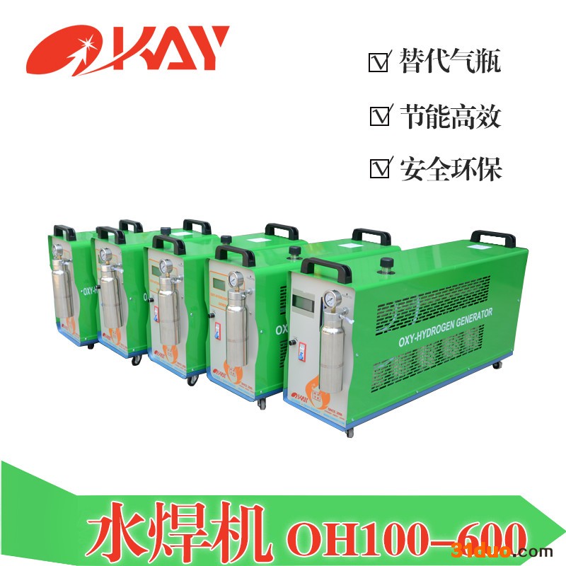 氢氧漆包线焊机 铜线焊接 沃克能源OKHOH400