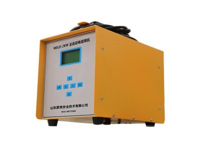 WELD-DR2KW全自动电熔焊机  山东威尔汀  焊接PE管道设备  常见焊接PE管道设备pe电熔焊机pe热熔焊机