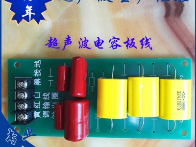 亿信20K 15K超音波配件超声波焊接机电容板塑料焊接超声波 电容板塑料焊接超声波 自动追频点焊机