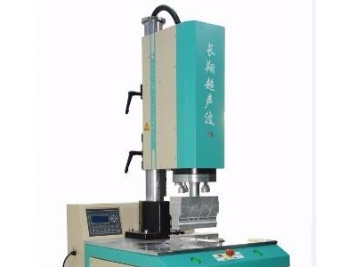 大功率超声波塑焊机厂家-河北沧州超声波塑焊机价格