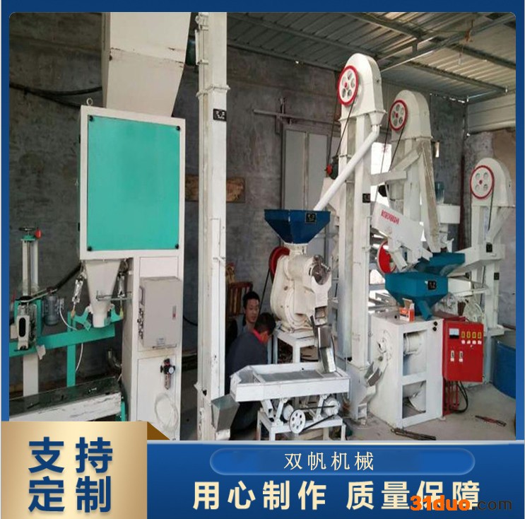 双帆机械供应水稻加工机械 中型大米机械 质量可靠