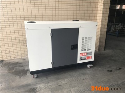 带焊机10KW静音柴油发电机固定使用