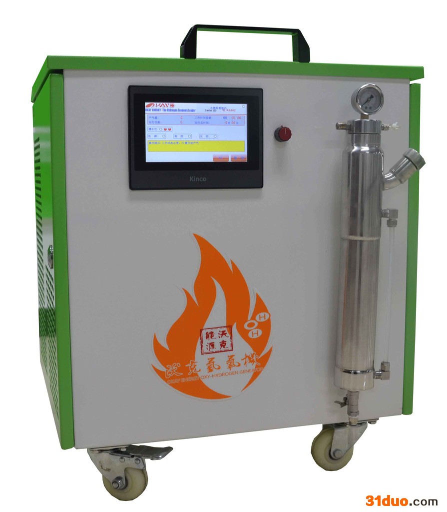 氢氧焊接机 水焊机 沃克能源OKHOH1000鱼钩焊接机  鱼钩焊接设备 鱼钩锚钩半自动焊接机