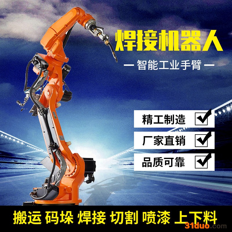 威施达SF6-C1400 自动化焊接机器人价格 工业机器人 弧焊机器人设备 厂家定制