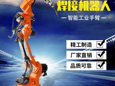 威施达SF6-C1400 自动化焊接机器人价格 工业机器人 弧焊机器人设备 厂家定制