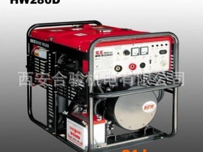 进口三菱柴油发电电焊机  HW280D多功能电焊机  电王发