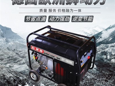 能发电汽油焊机190A规格