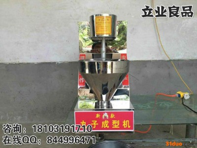 高淳县丸子机械