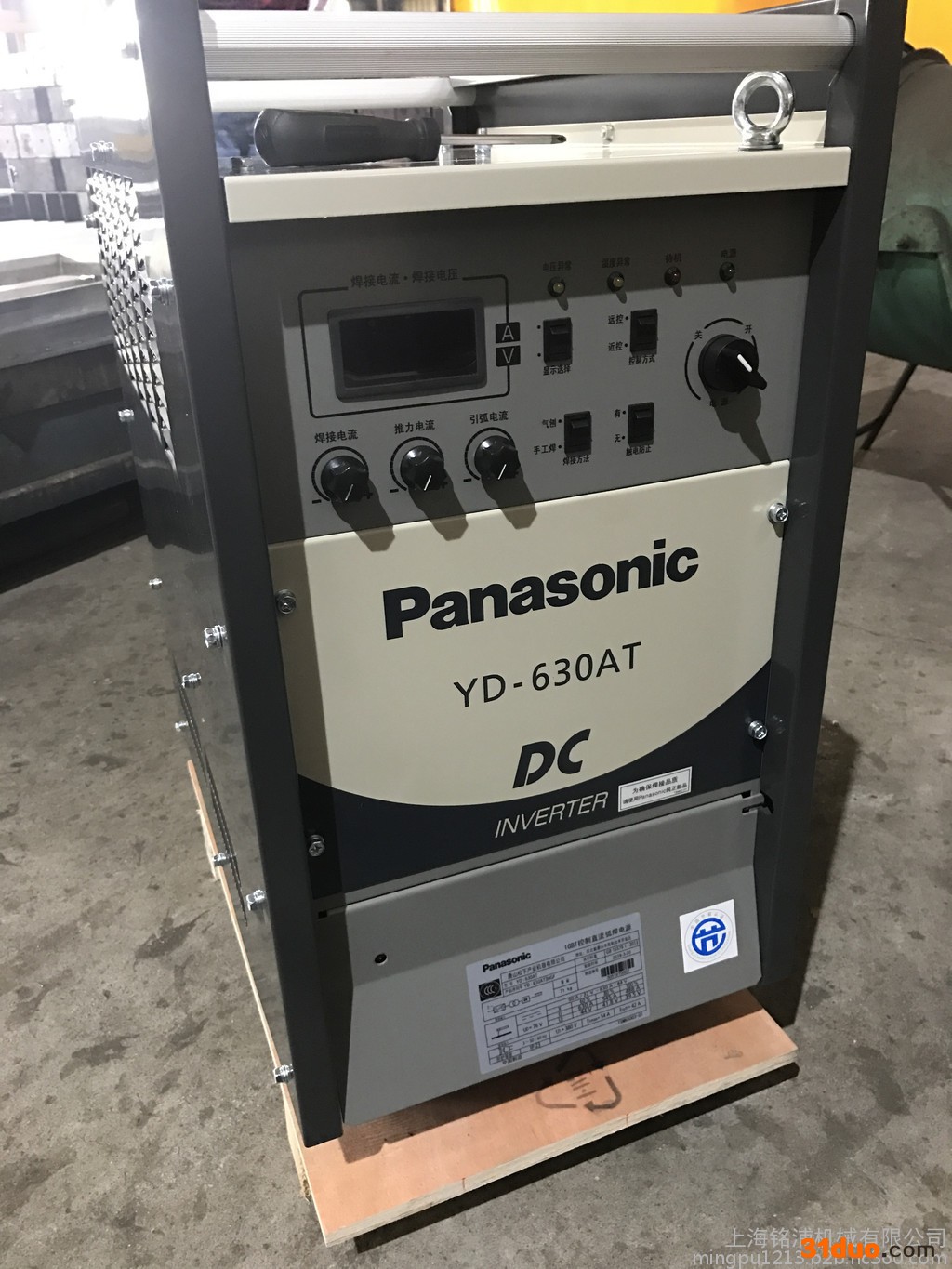PANASONIC/松下 松下碳弧气刨焊机YD-630AT3焊条电弧焊机YD-400AT3