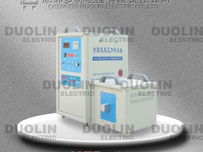 供应**多林牌HFP-35型高频电焊机、高频感应钎焊机、高频焊接设备