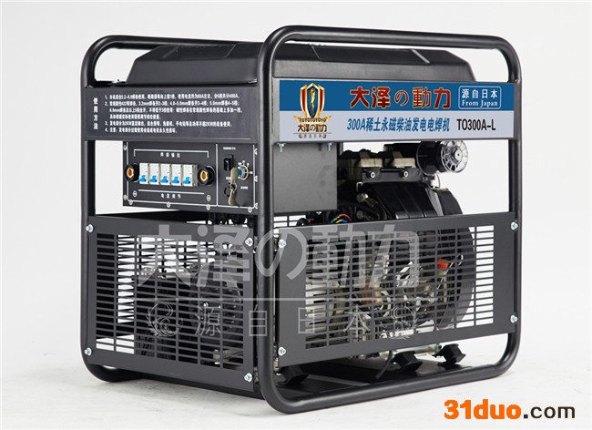 300a柴油发电电焊一体,稀土永磁焊机