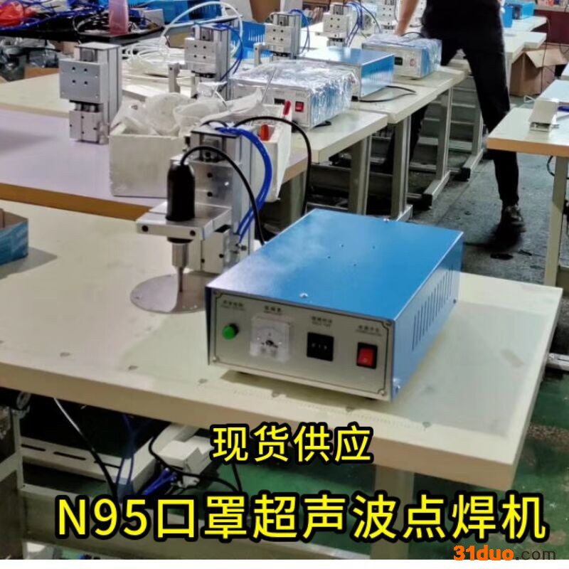 口罩点焊机批发厂家 超声波点焊机 多功能外耳带超声波点焊机批发