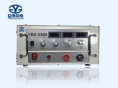 YBE-2500  益秉机电  视频安装焊补冷焊机
