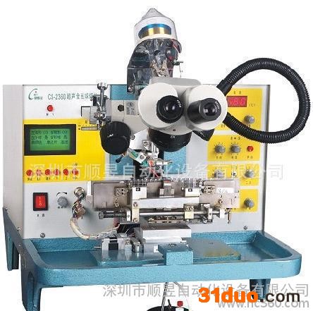 顺昱CS2380超声波金丝球焊线机创唯星供应引线键合机超声波铝丝压焊机