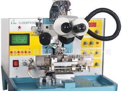 顺昱CS2380超声波金丝球焊线机创唯星供应引线键合机超声波铝丝压焊机