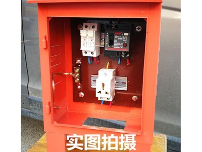 中山航空工业防爆快插动力照明焊机配电箱 一级配电箱 组装定做低压配电箱