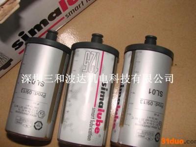 Simalube SL01125食品机械自动加脂器，微量自动数码加脂器