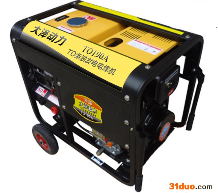 250安培发电电焊机,柴油发电电焊两用机