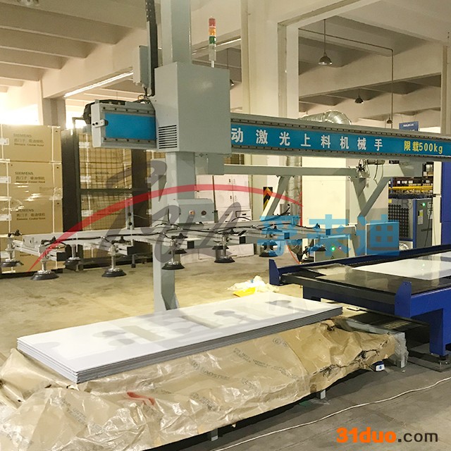 孚来迪FVL-B 激光上料机械手 激光下料机械手 激光上下料机械手 适用激光切割机、等离子割机、剪板机上下料