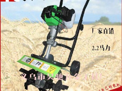 昊驰厂家**小型汽油翻土微耕机 土壤耕整机械