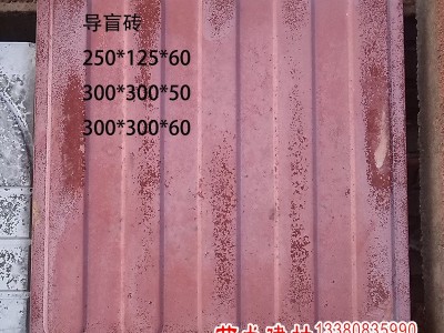 **园林砖防潮防滑砖户外广场砖商场超市人行道车库花园地砖