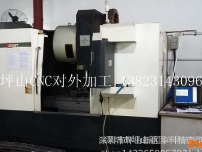 大型CNC加工中心对外加工 大型机械加工 大型电脑锣加工