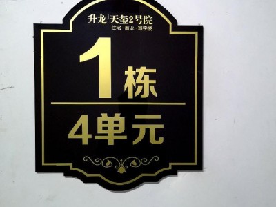 前期标识定做地下停车场指示牌 露天停车场标志牌采购 车库交通标志牌生产供应 欢迎咨询