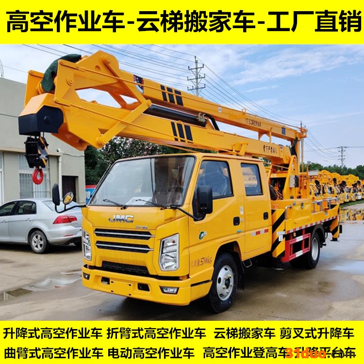 升降车库 买卖价格升降车库