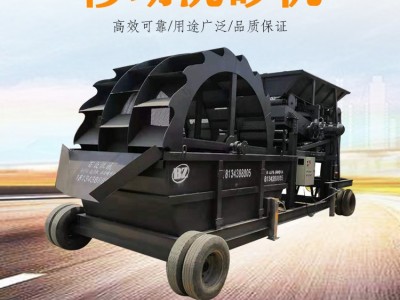 百众机械 移动洗砂机挖斗洗沙机 筛沙洗沙机械 洗沙机厂
