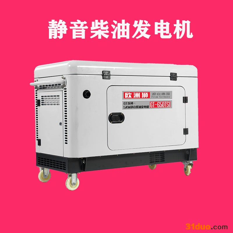 15kw柴油发电机三相电带焊机用