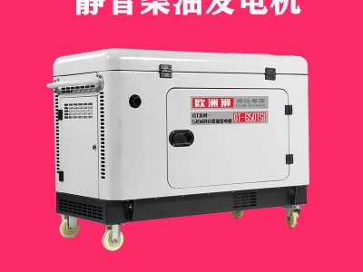 15kw柴油发电机三相电带焊机用