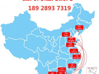 国内海运 内贸海运操作流程 上海海运到广州集装箱海运门到门服务